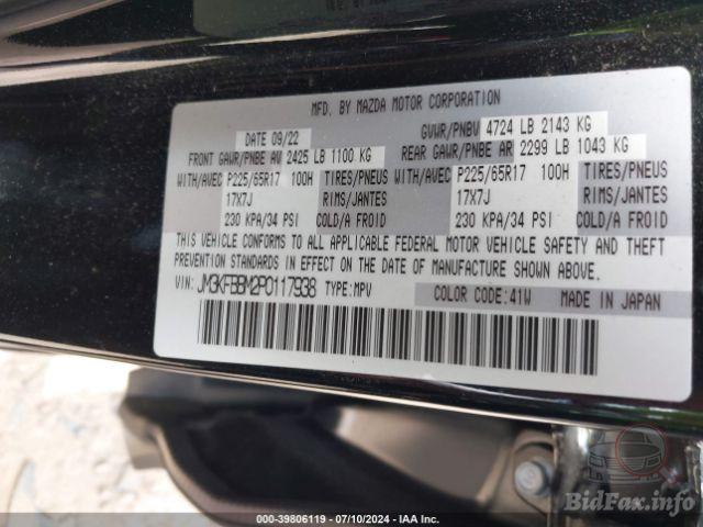 mazda-cx-5-2023-jm3kfbbm2p0117938-img09.jpg